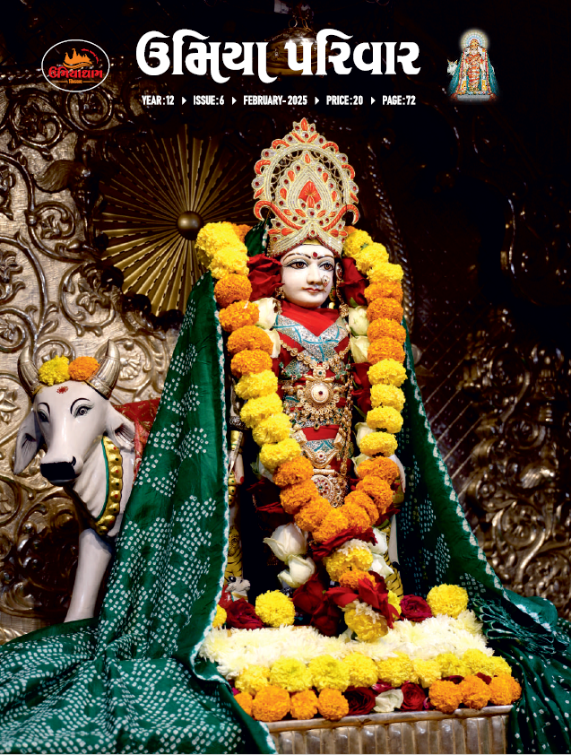 Umiya Parivar